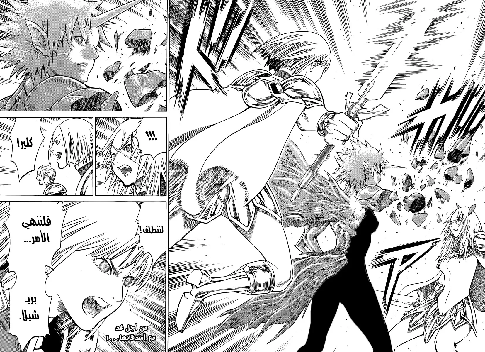 Read Claymore AR Manga Online