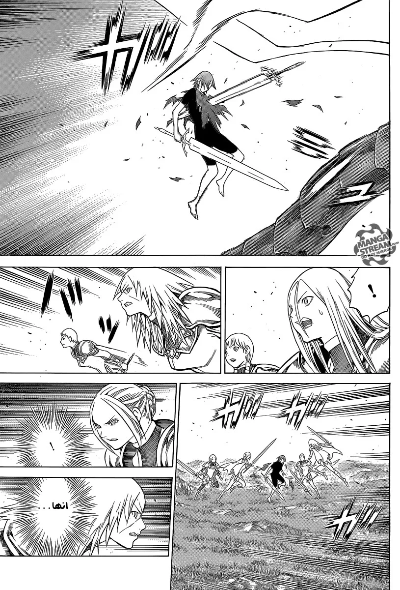 Read Claymore AR Manga Online