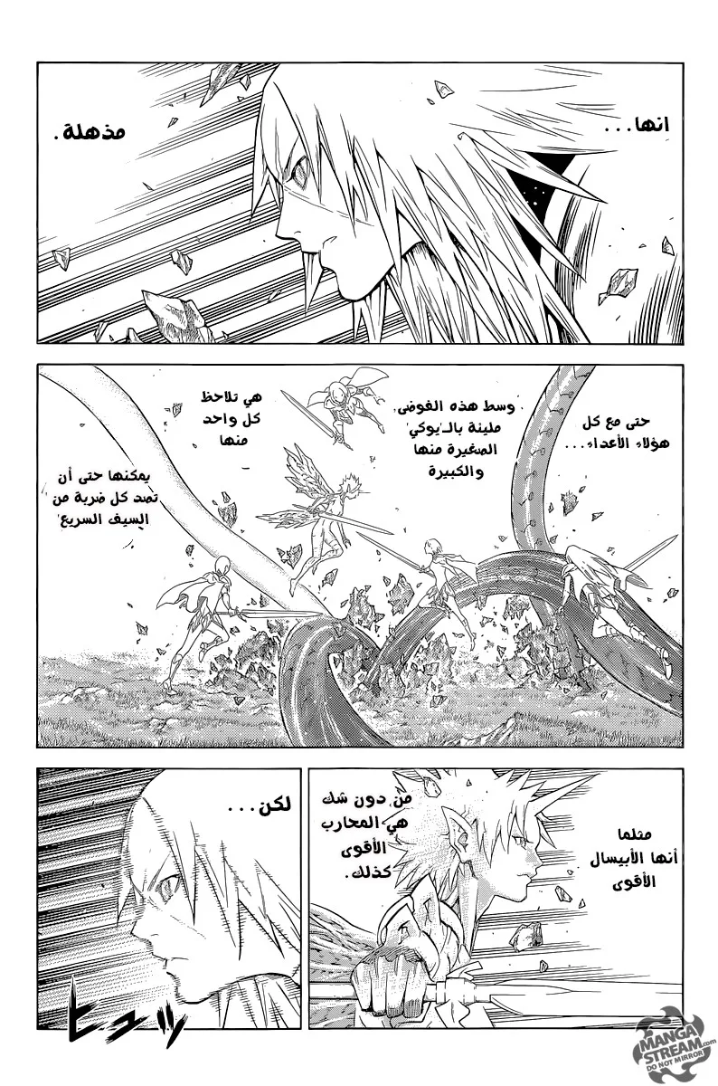 Read Claymore AR Manga Online