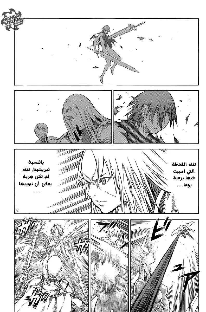 Read Claymore AR Manga Online
