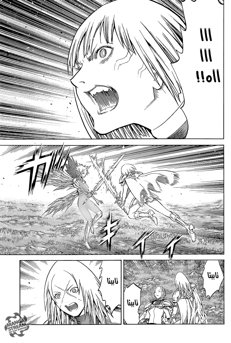 Read Claymore AR Manga Online