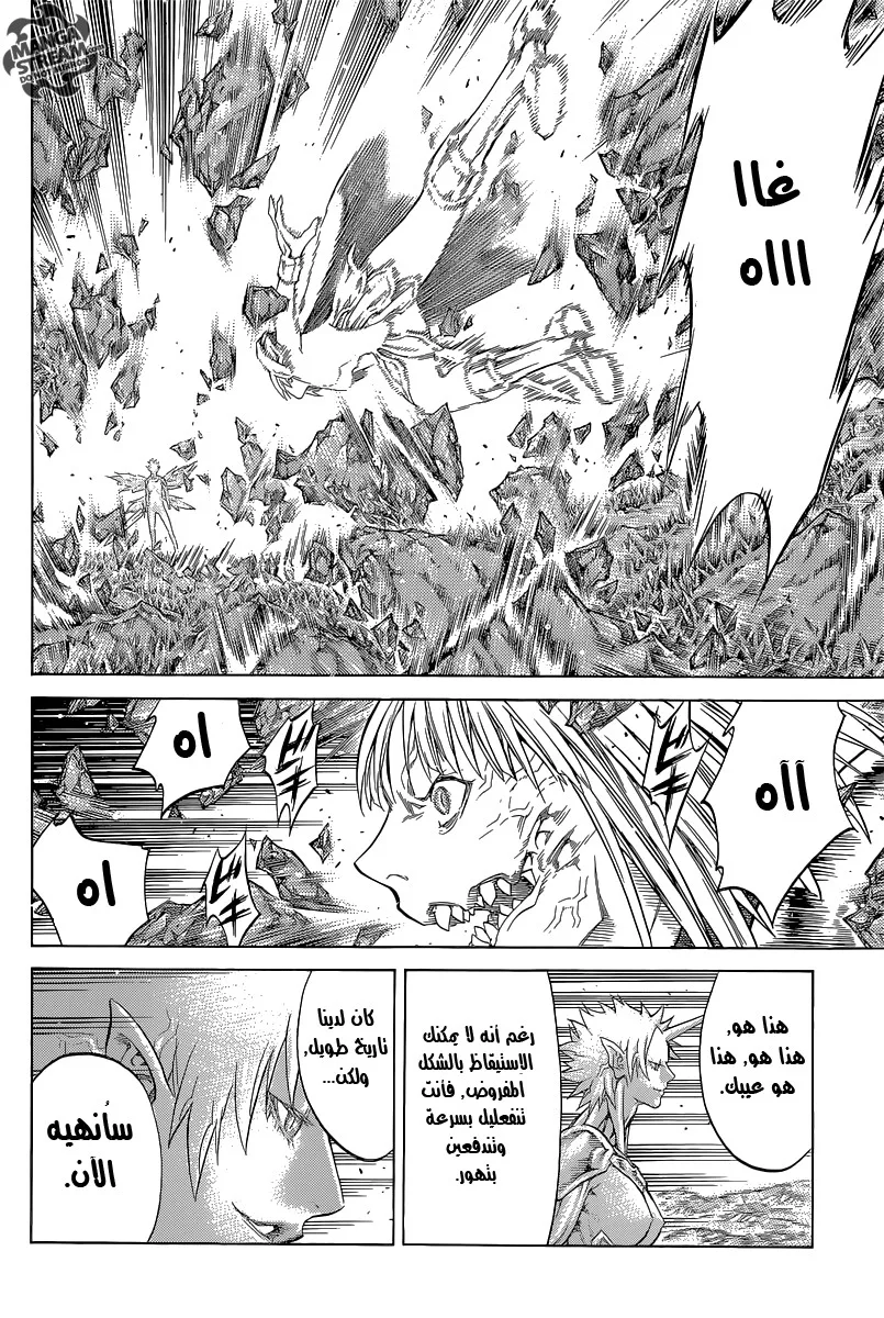 Read Claymore AR Manga Online