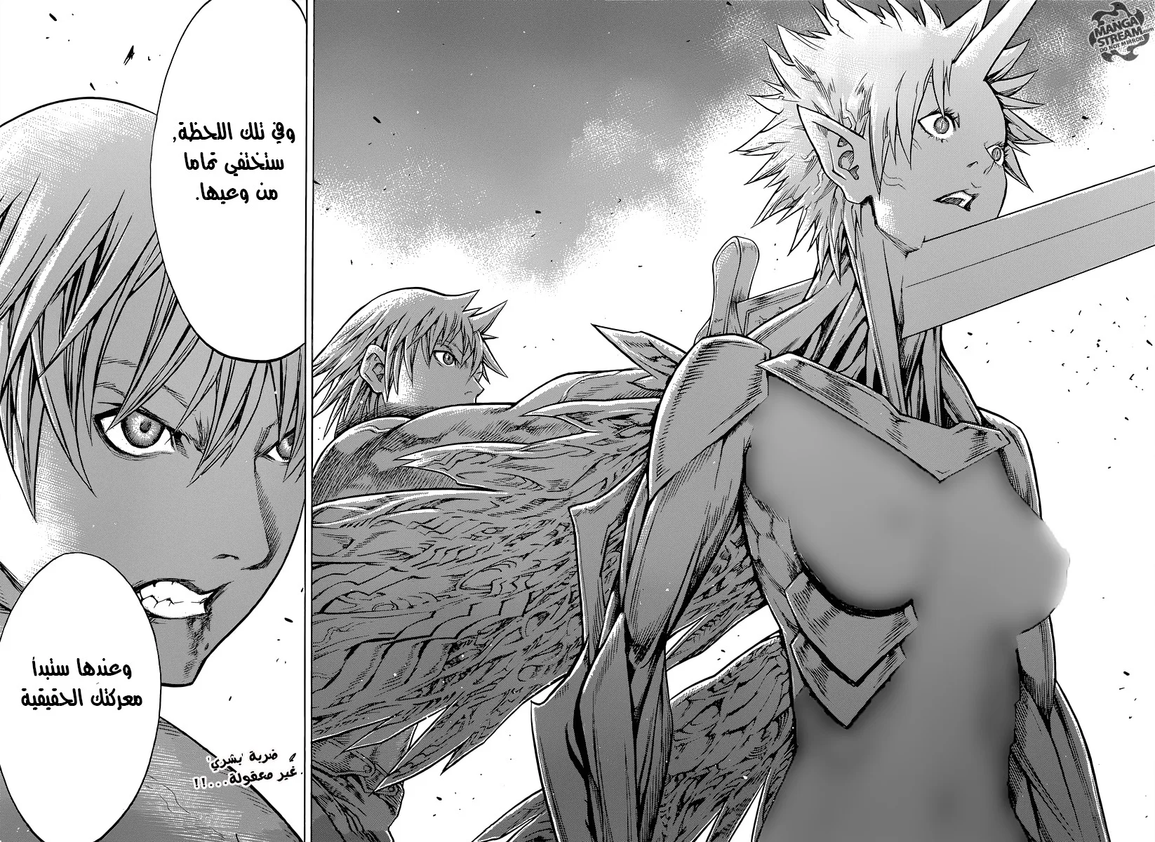Read Claymore AR Manga Online