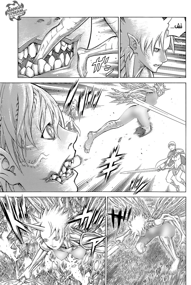 Read Claymore AR Manga Online