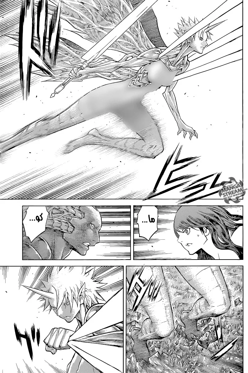 Read Claymore AR Manga Online
