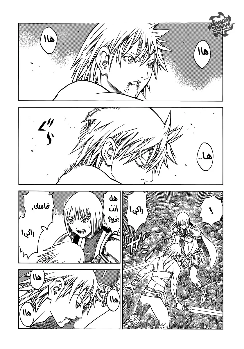 Read Claymore AR Manga Online