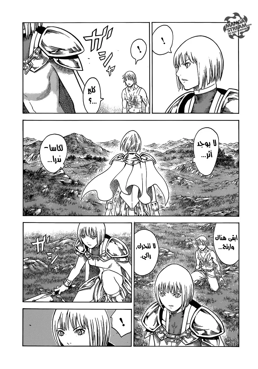 Read Claymore AR Manga Online