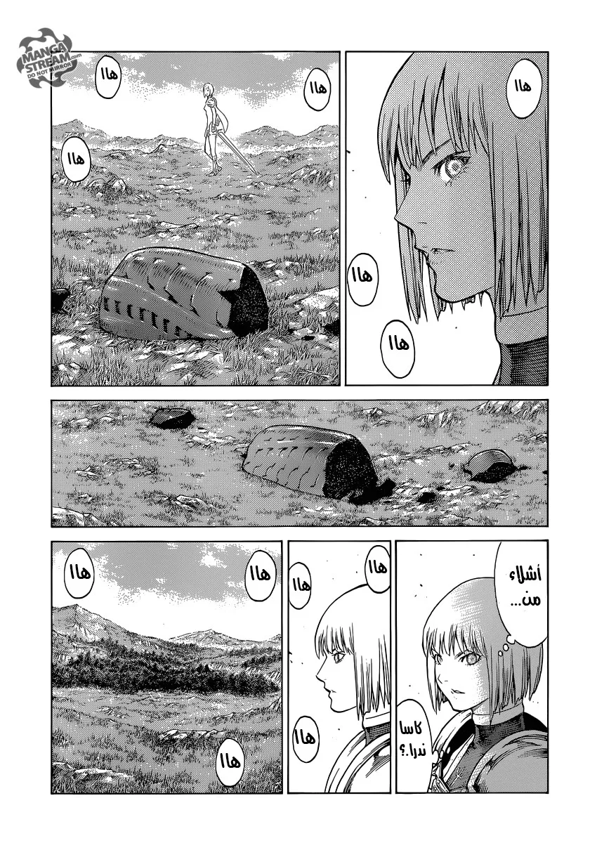 Read Claymore AR Manga Online