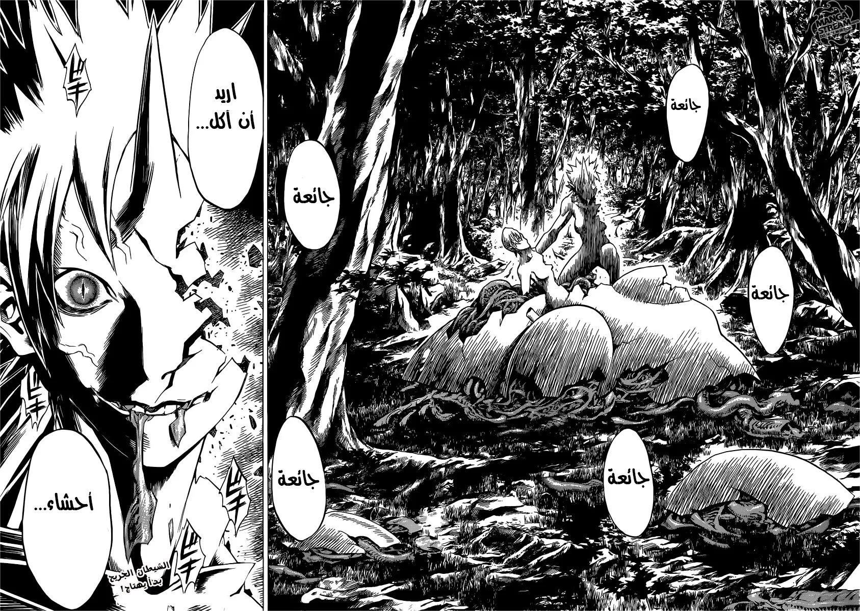 Read Claymore AR Manga Online