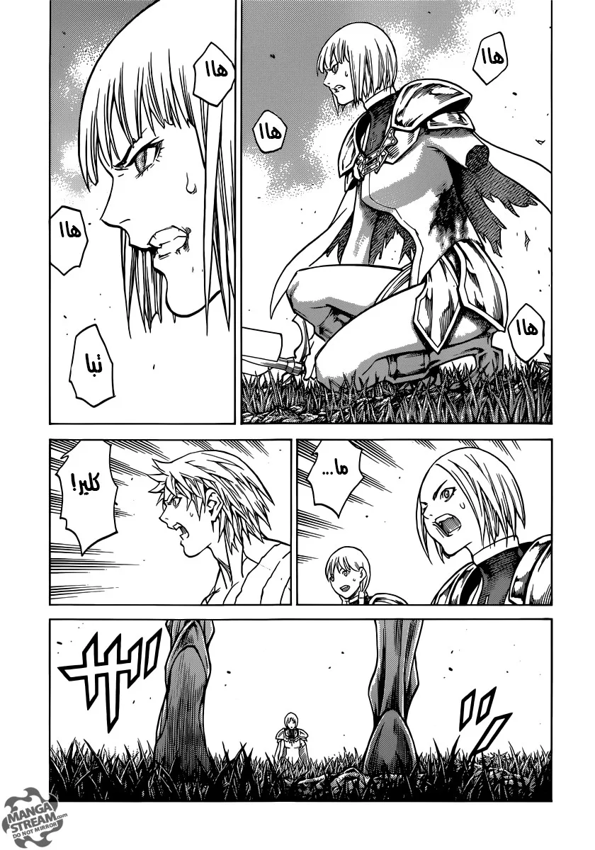 Read Claymore AR Manga Online