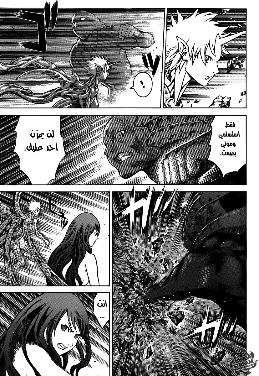 Read Claymore AR Manga Online