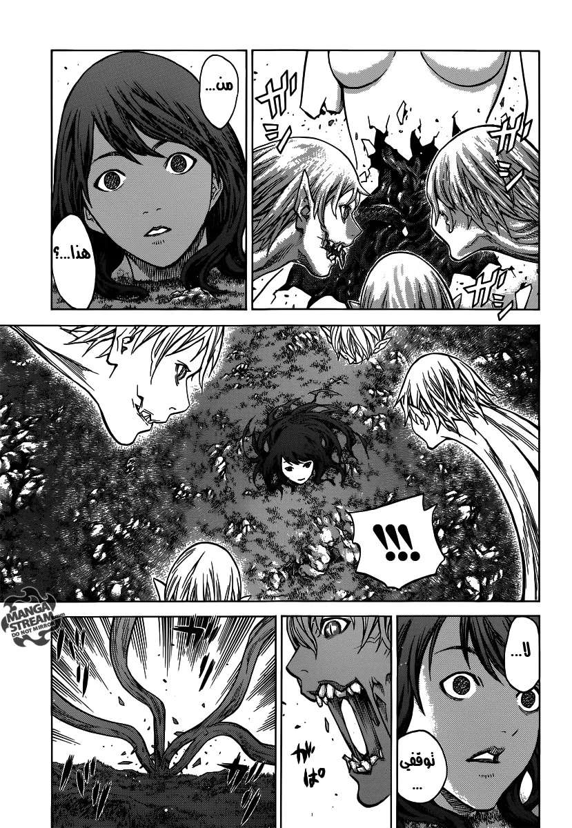 Read Claymore AR Manga Online