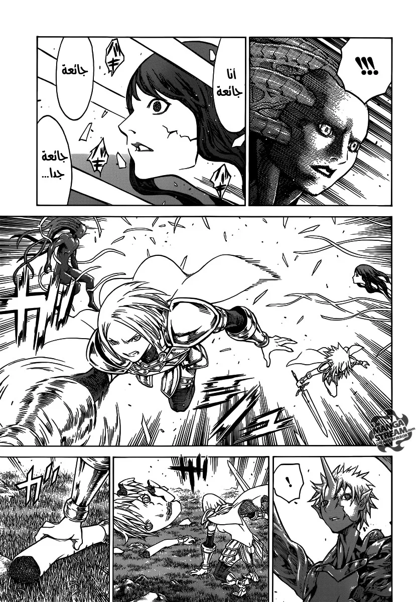 Read Claymore AR Manga Online