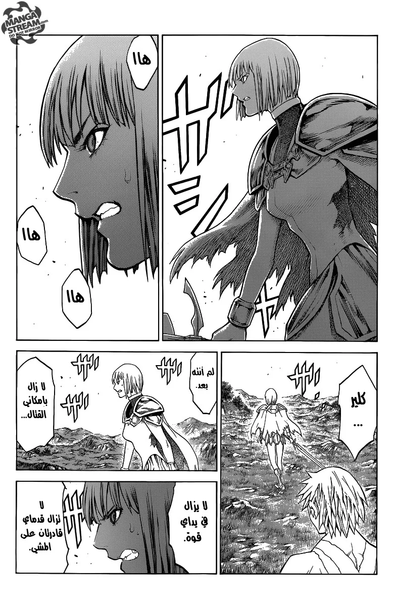 Read Claymore AR Manga Online