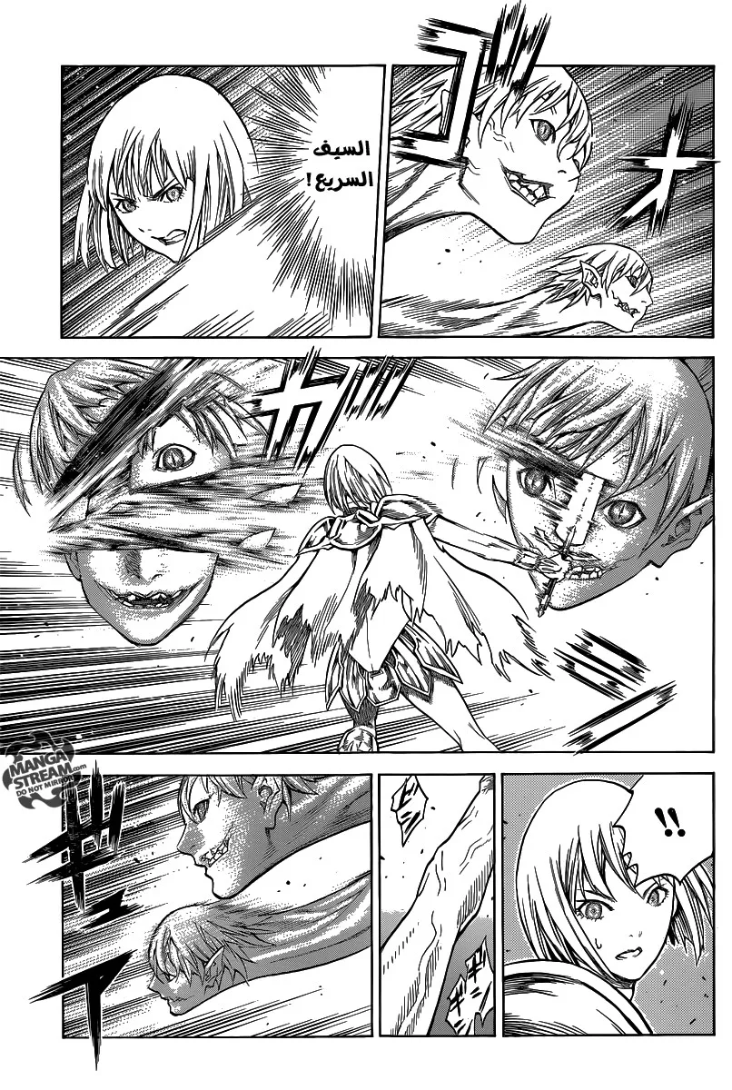 Read Claymore AR Manga Online