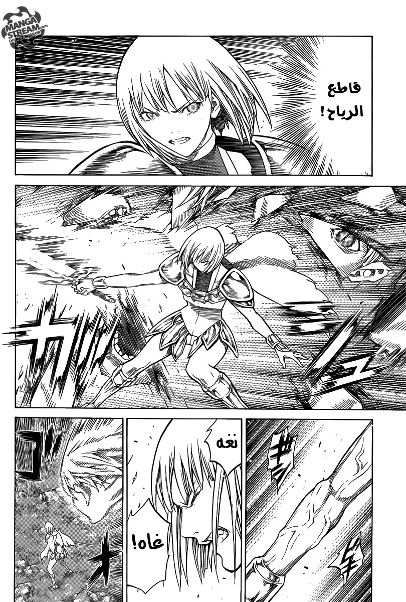 Read Claymore AR Manga Online