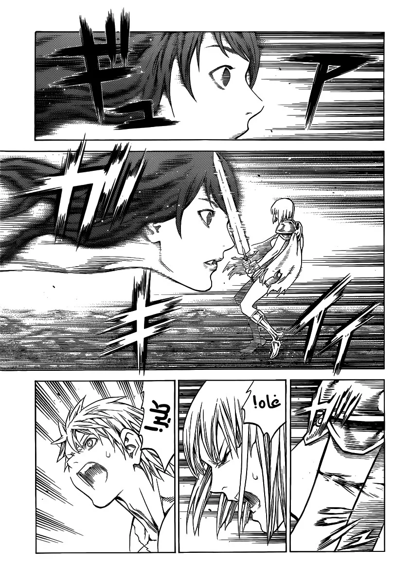 Read Claymore AR Manga Online
