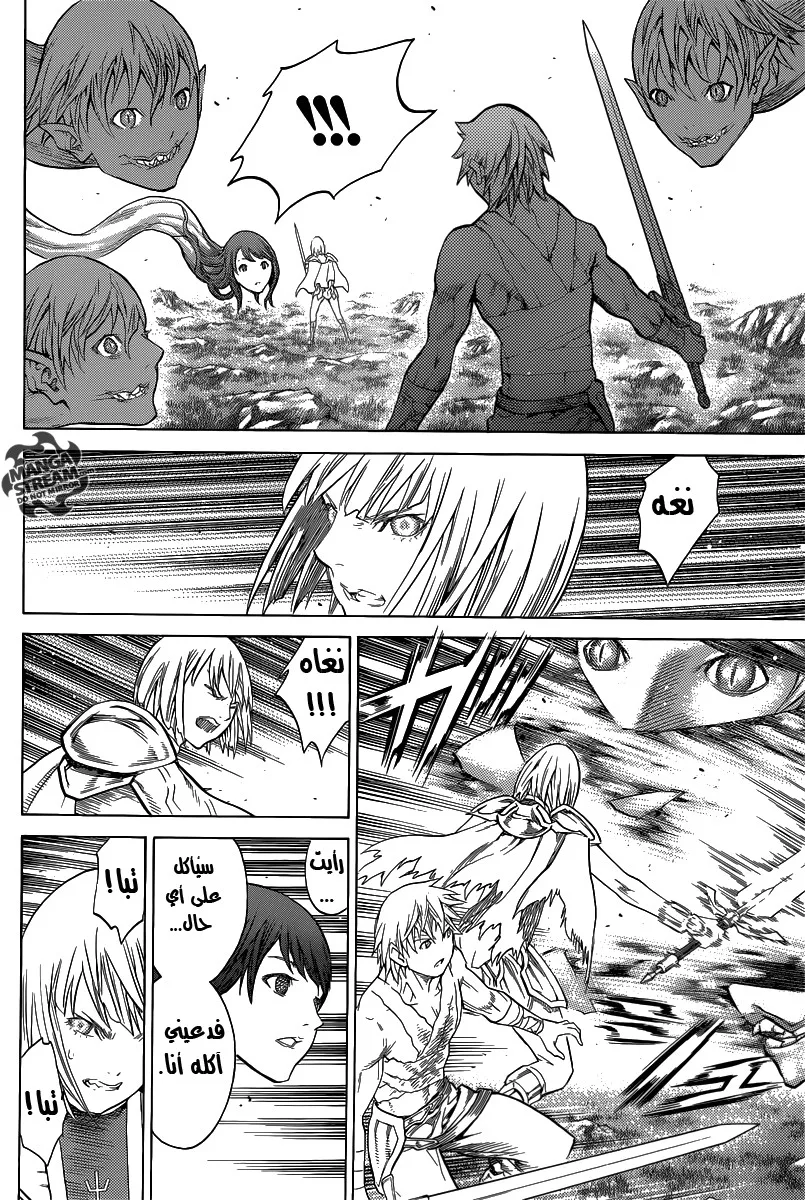 Read Claymore AR Manga Online