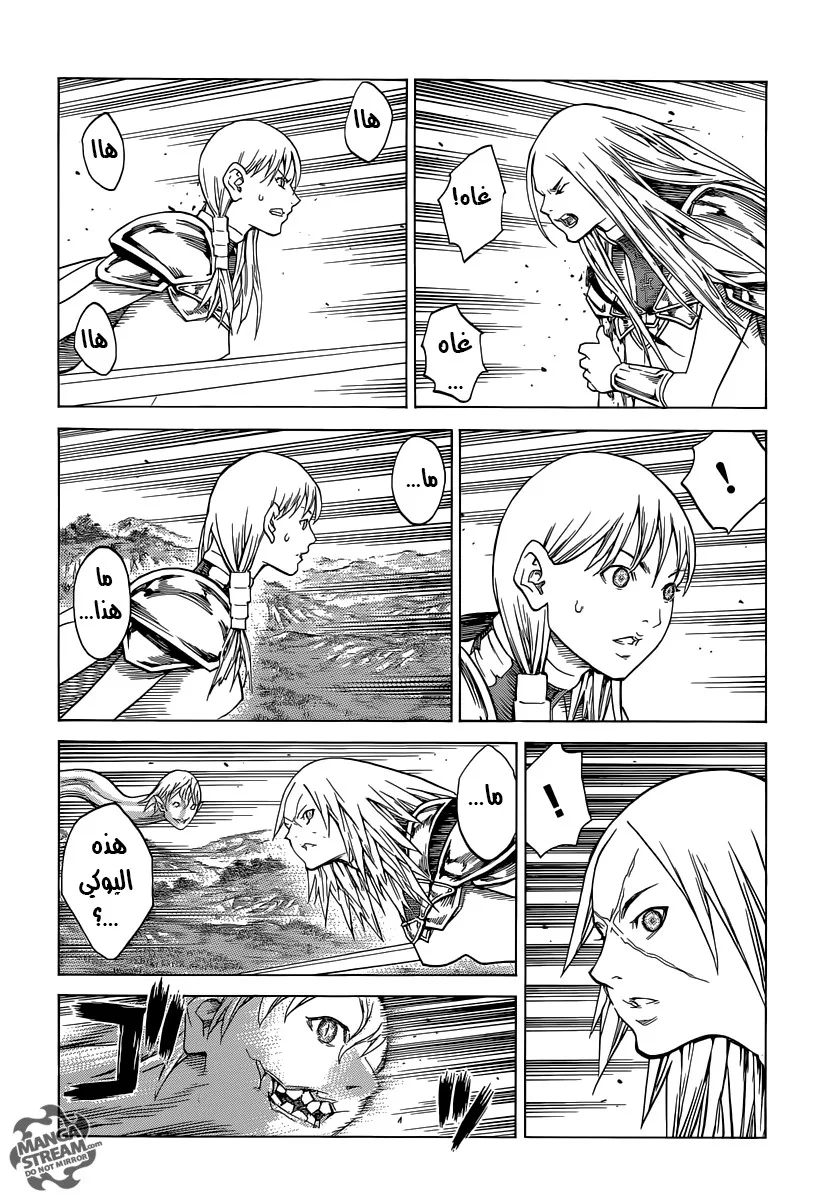 Read Claymore AR Manga Online