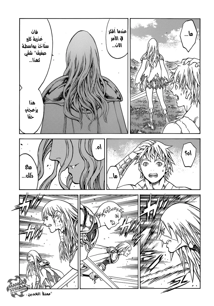 Read Claymore AR Manga Online