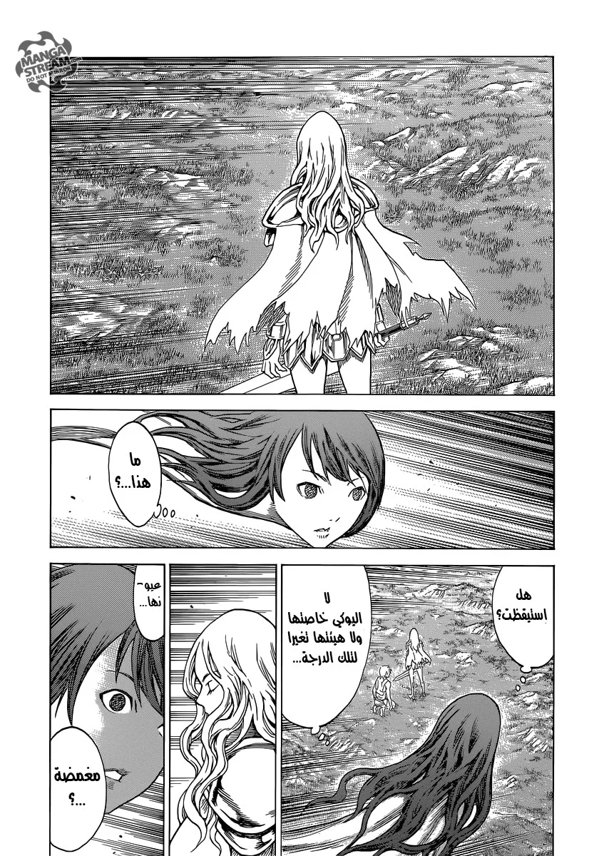 Read Claymore AR Manga Online