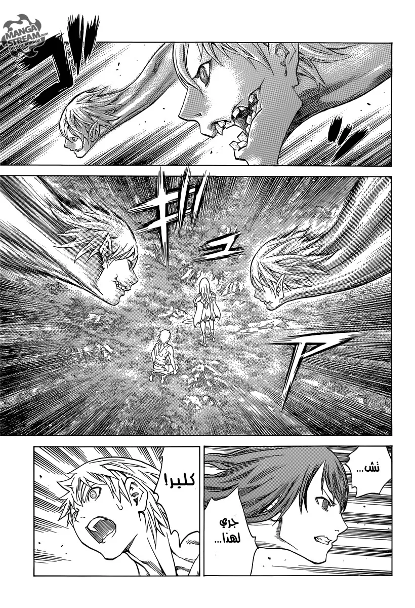 Read Claymore AR Manga Online
