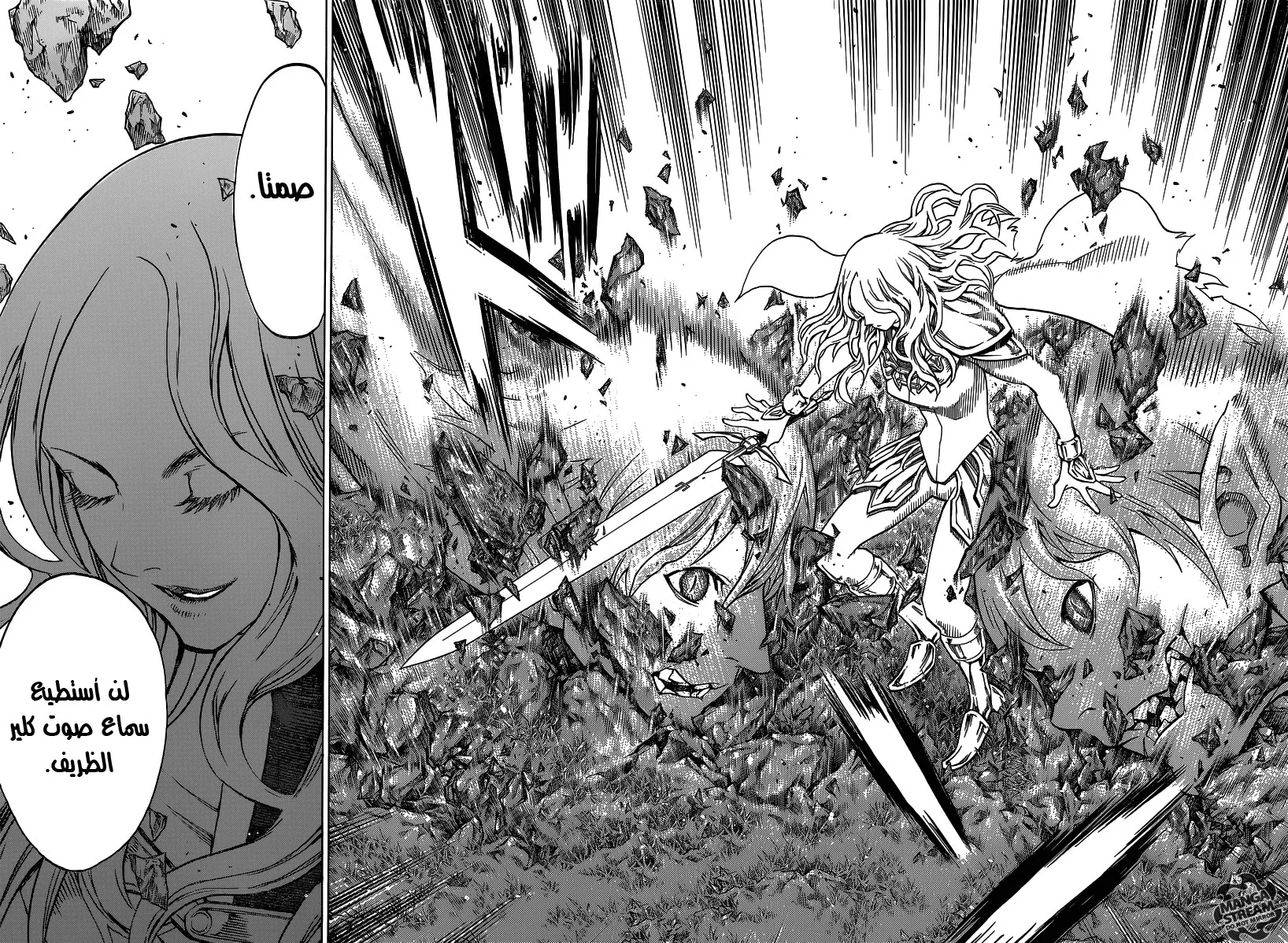 Read Claymore AR Manga Online