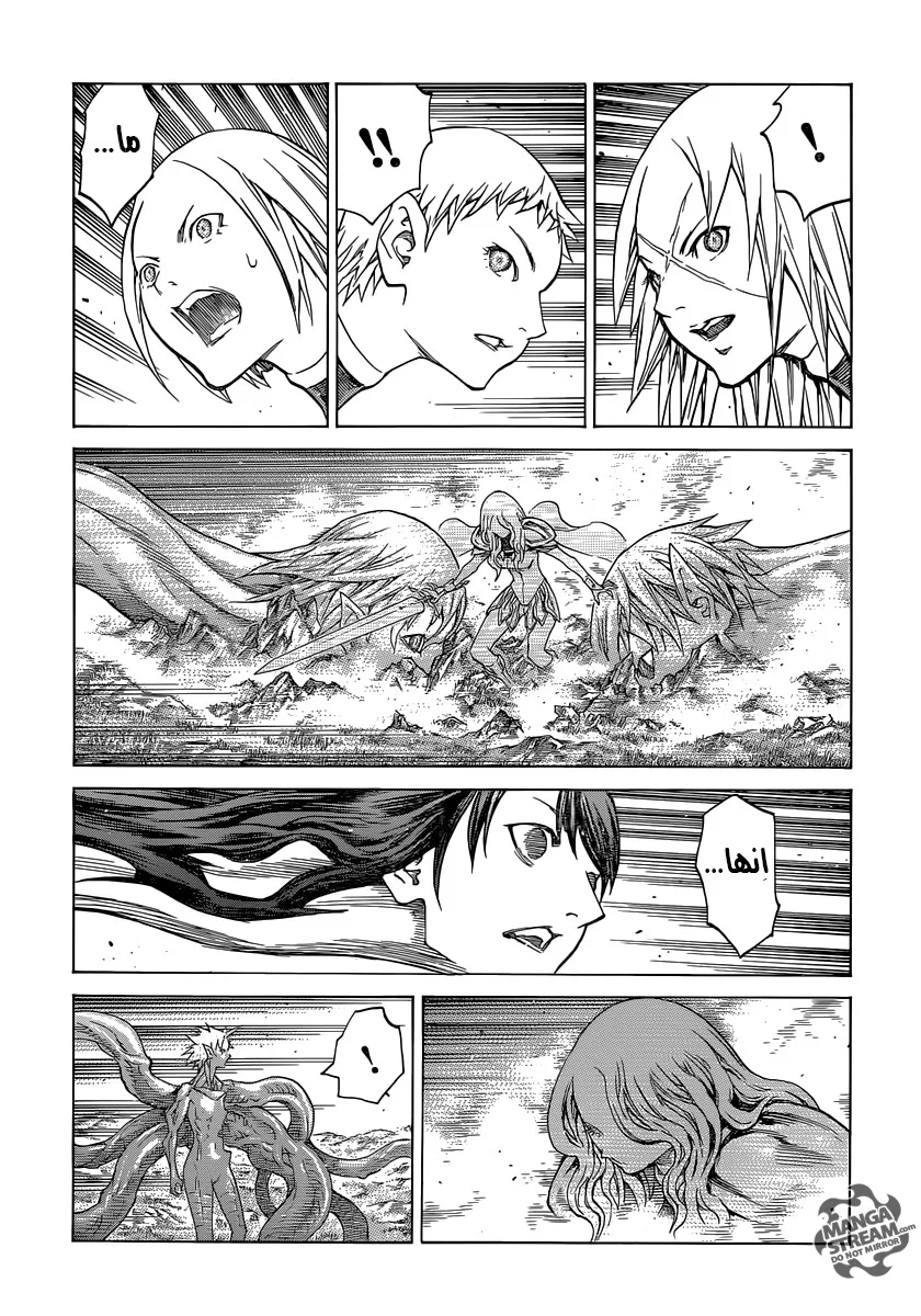Read Claymore AR Manga Online