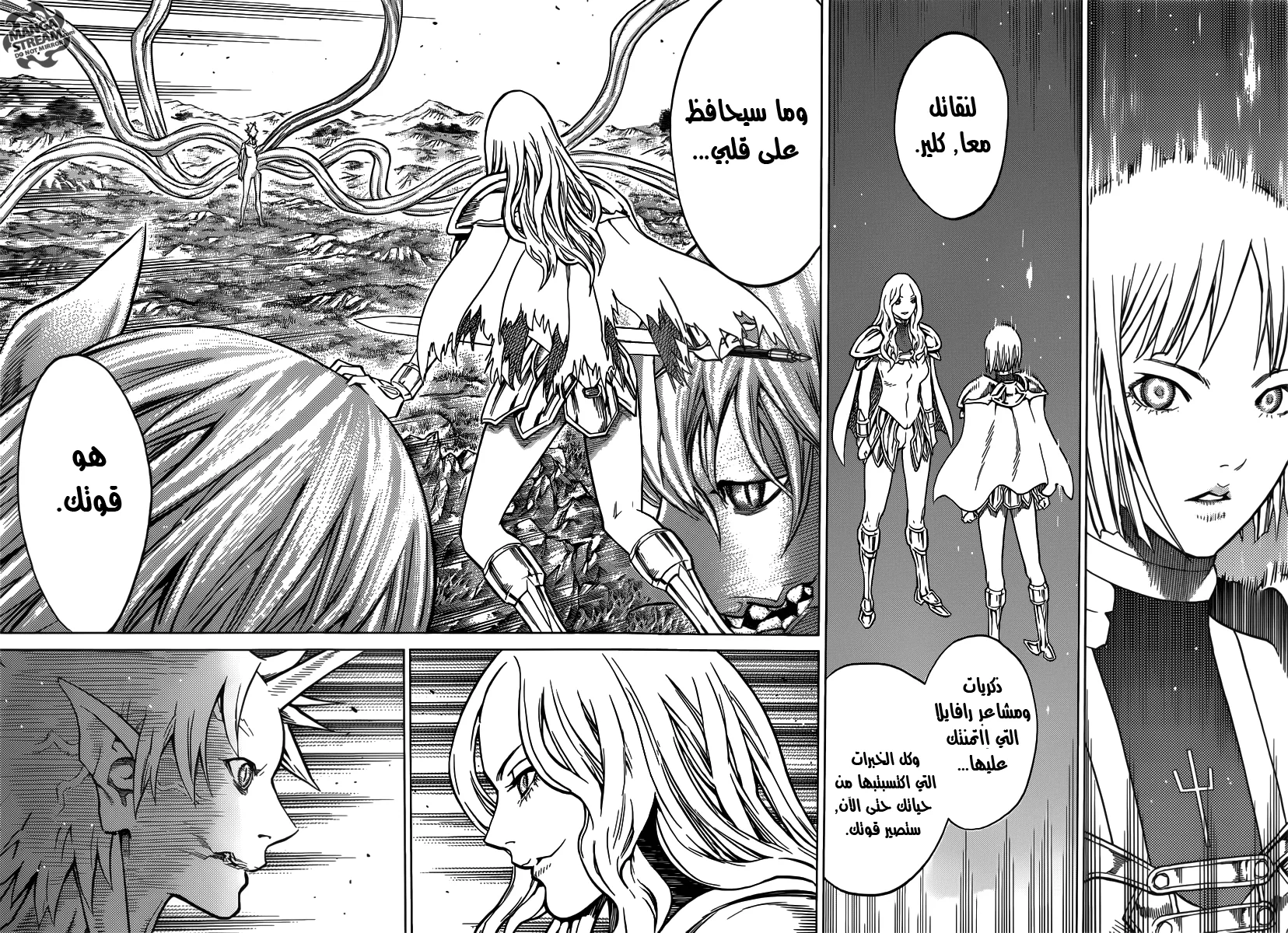 Read Claymore AR Manga Online