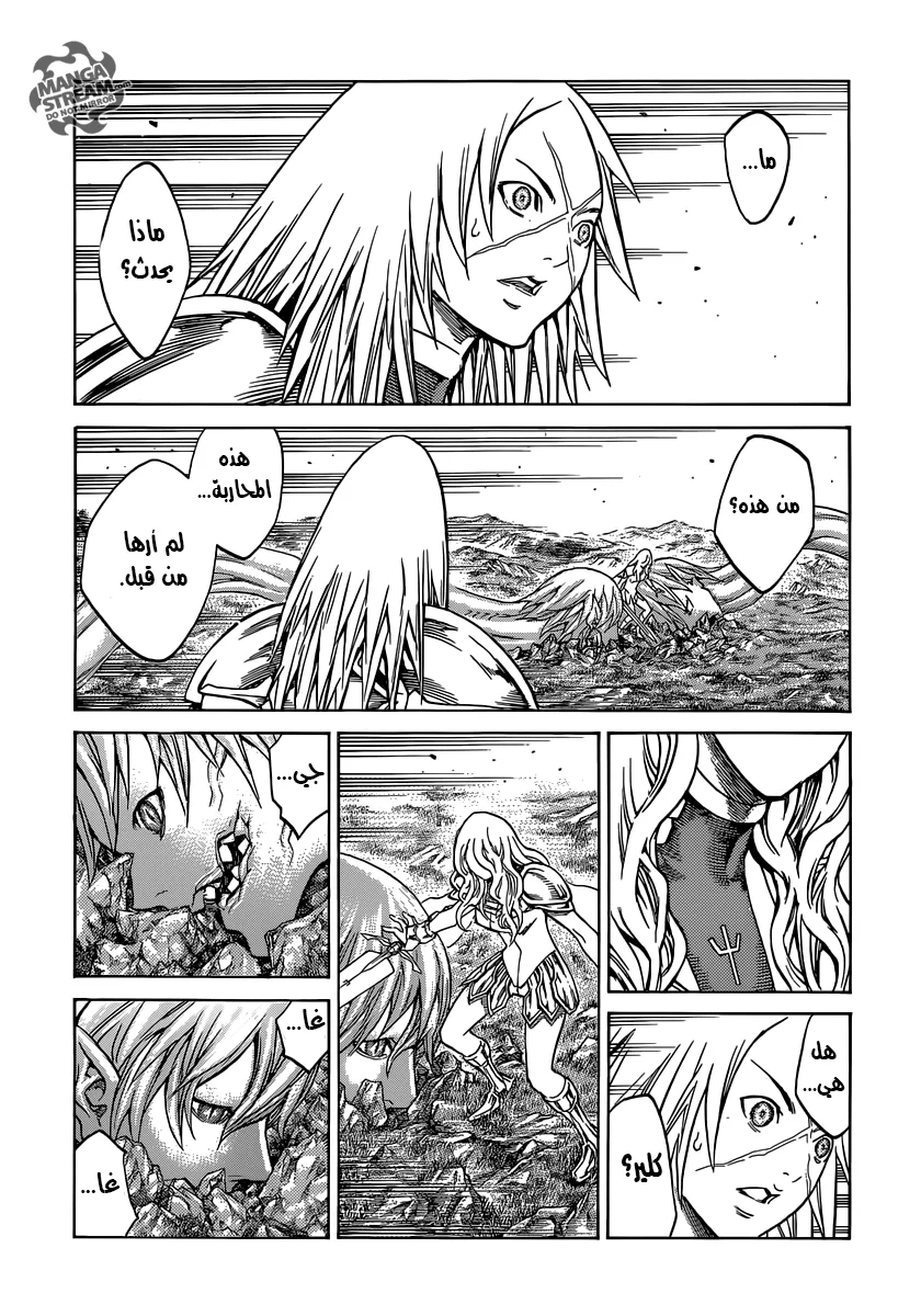 Read Claymore AR Manga Online