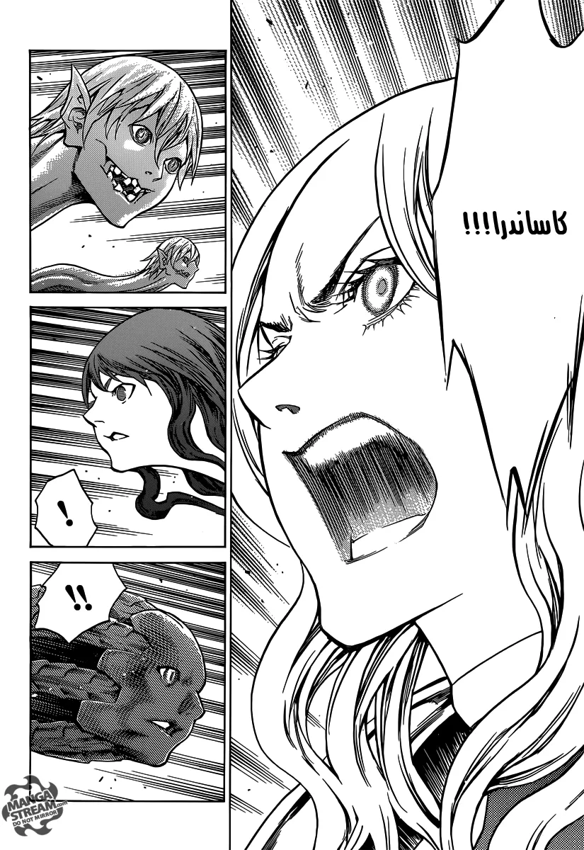 Read Claymore AR Manga Online