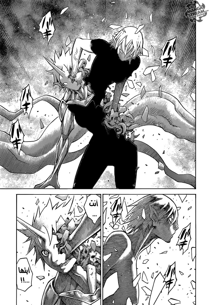 Read Claymore AR Manga Online