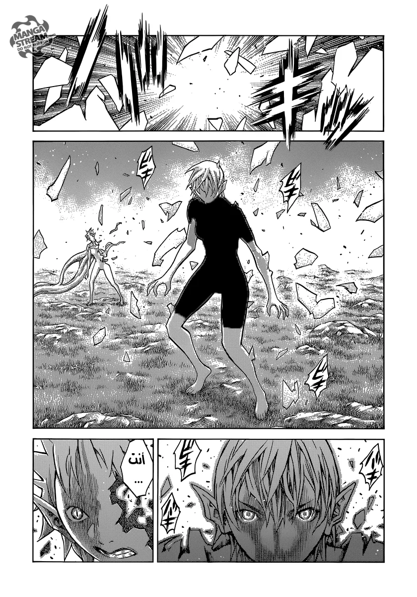 Read Claymore AR Manga Online
