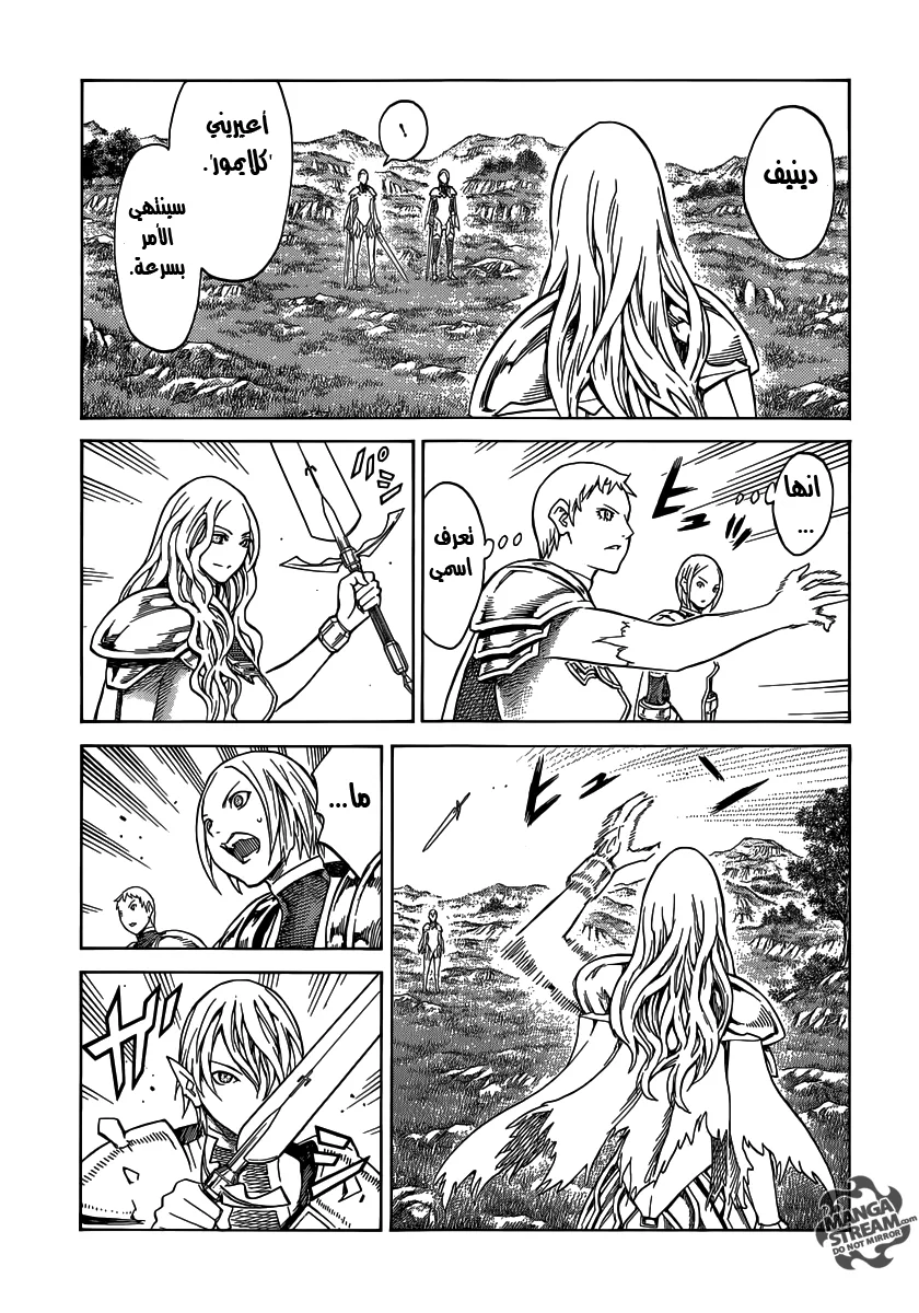 Read Claymore AR Manga Online