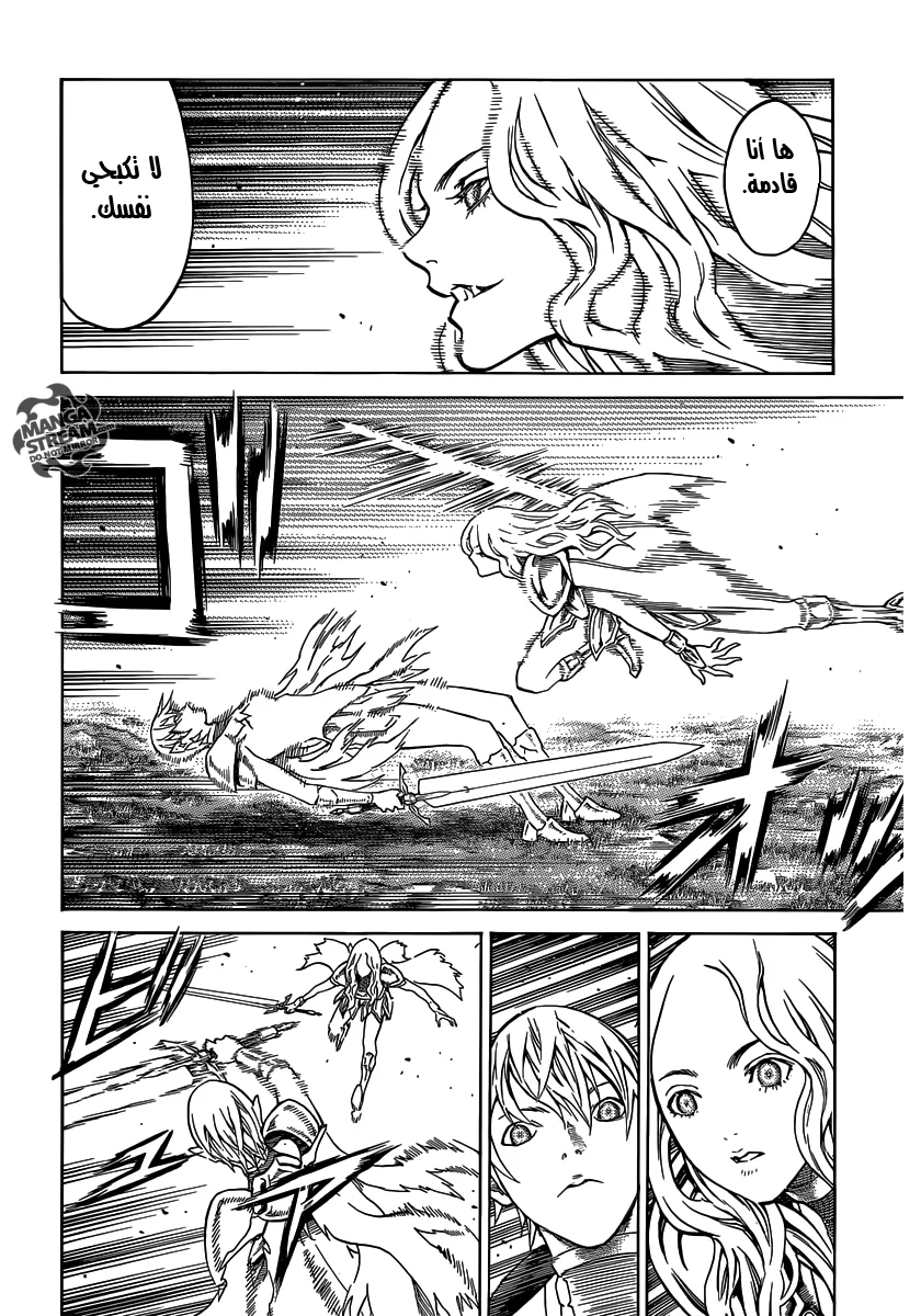 Read Claymore AR Manga Online