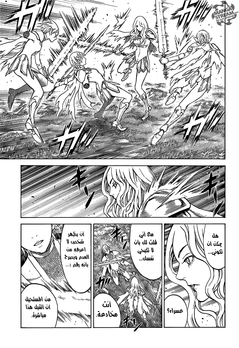 Read Claymore AR Manga Online