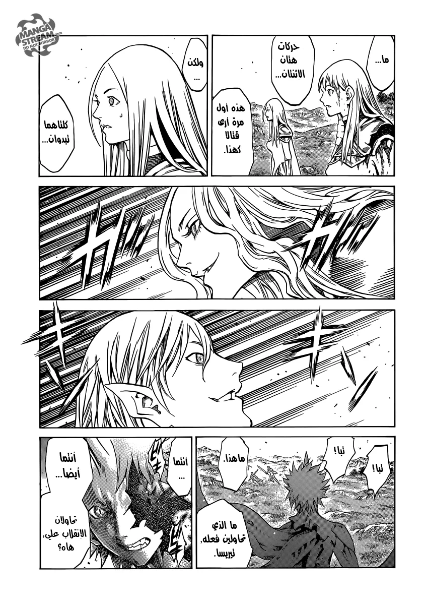 Read Claymore AR Manga Online