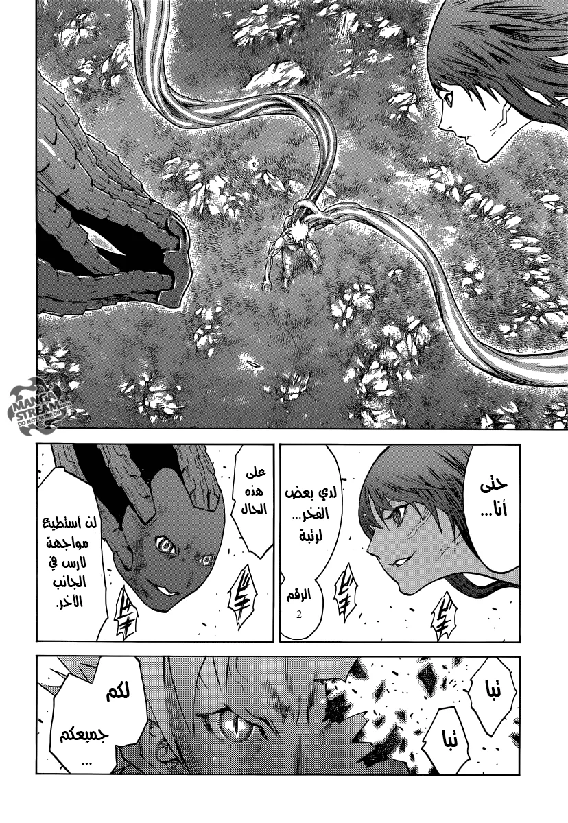 Read Claymore AR Manga Online