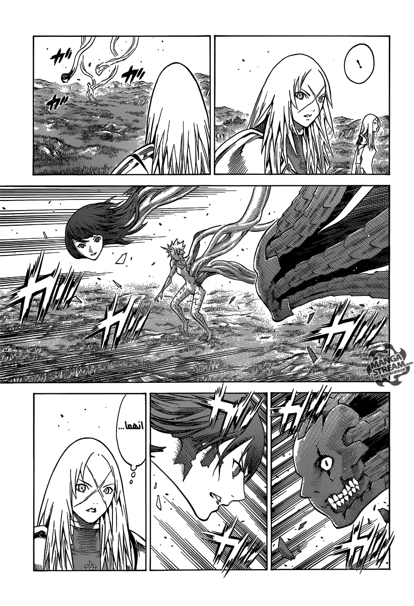 Read Claymore AR Manga Online