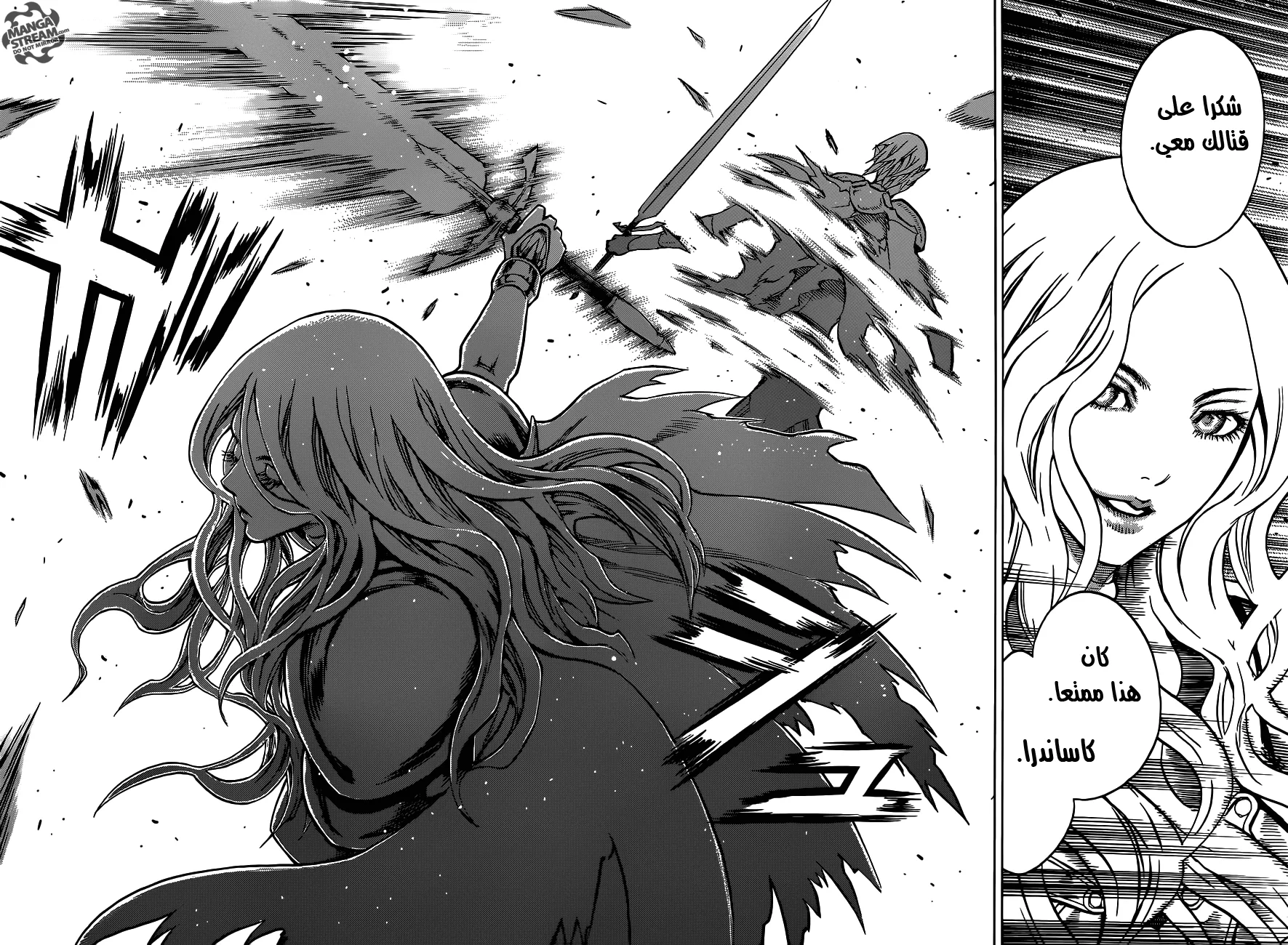 Read Claymore AR Manga Online