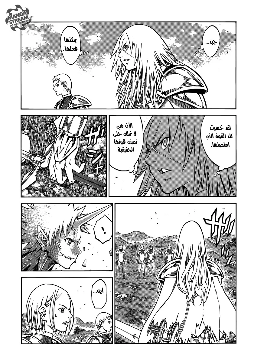 Read Claymore AR Manga Online