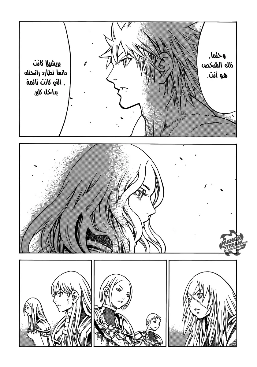 Read Claymore AR Manga Online