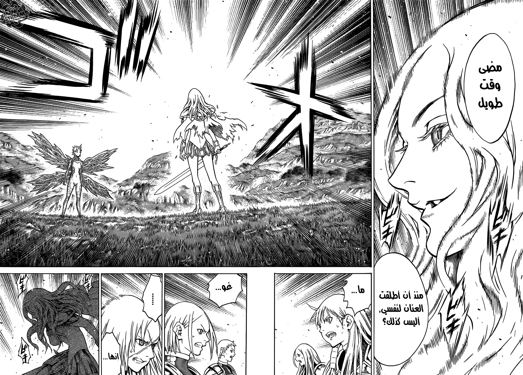 Read Claymore AR Manga Online