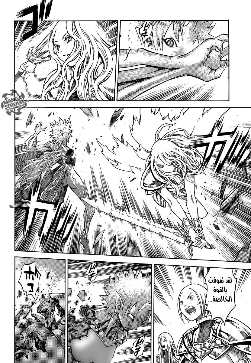 Read Claymore AR Manga Online