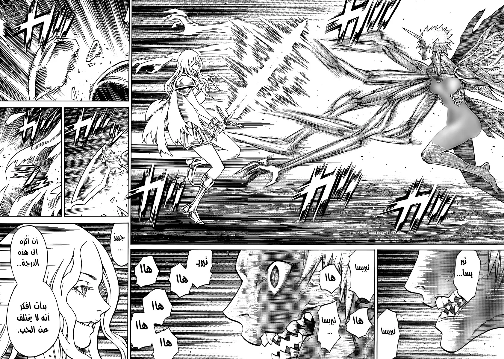 Read Claymore AR Manga Online