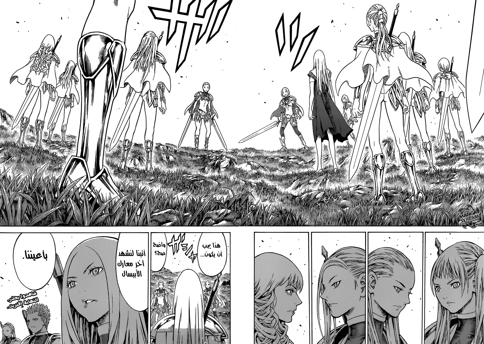 Read Claymore AR Manga Online