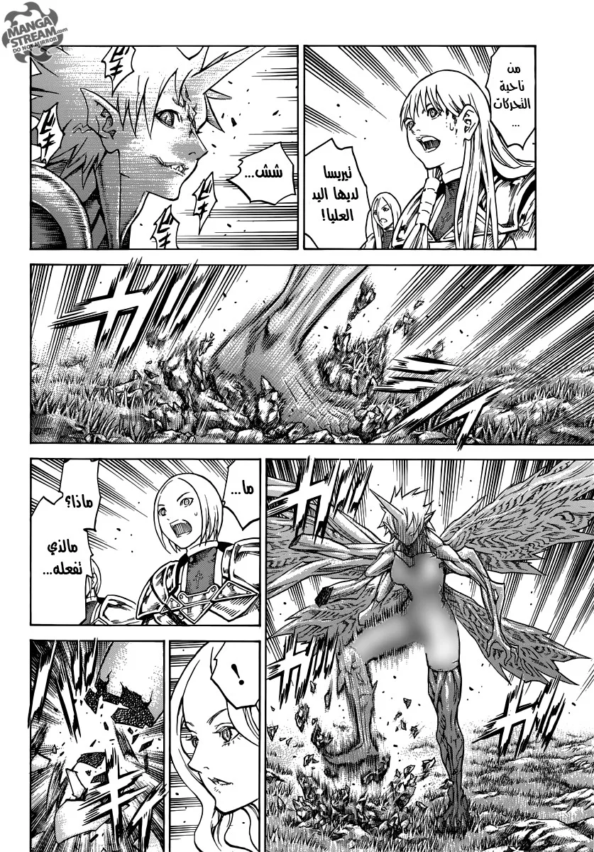 Read Claymore AR Manga Online