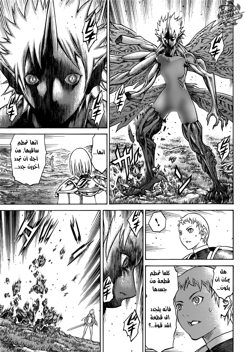 Read Claymore AR Manga Online