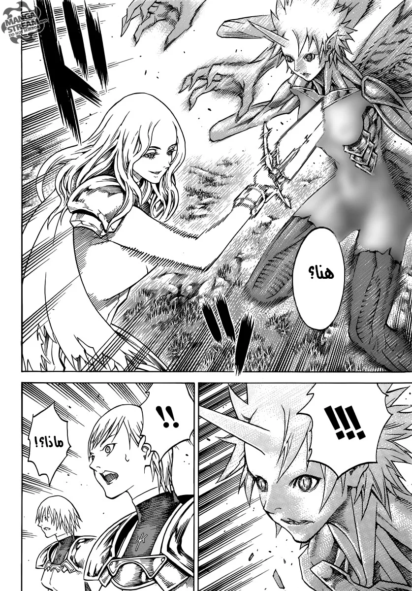 Read Claymore AR Manga Online