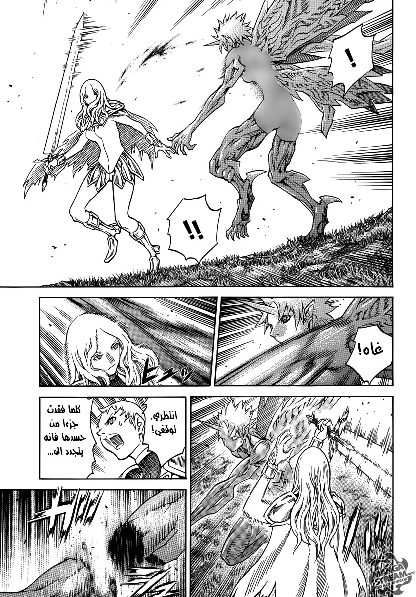 Read Claymore AR Manga Online